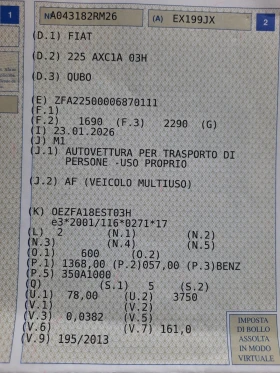 Fiat Qubo 116хл.км!! EURO 6! LPG!, снимка 10