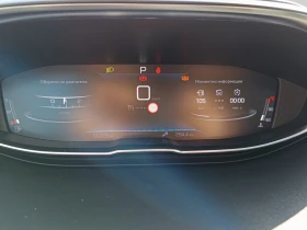 Peugeot 3008 ACTIVE PACK, снимка 9