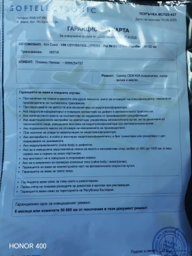 Kia Ceed Ceed | Mobile.bg    10