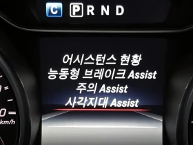 Mercedes-Benz CLA 2.5 | Auto.bg — изображение 15