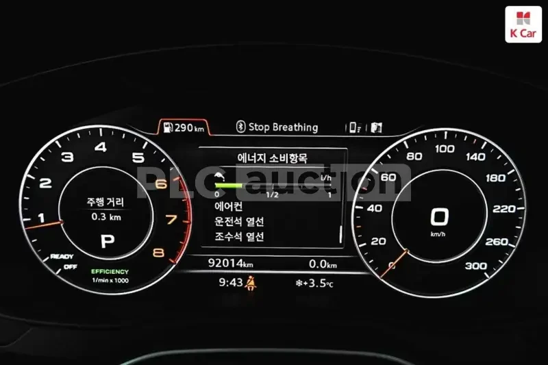 Audi A4 45TFSI | ������ | ������� | HEAD-UP | ��������� | Mobile.bg � ����������� 9