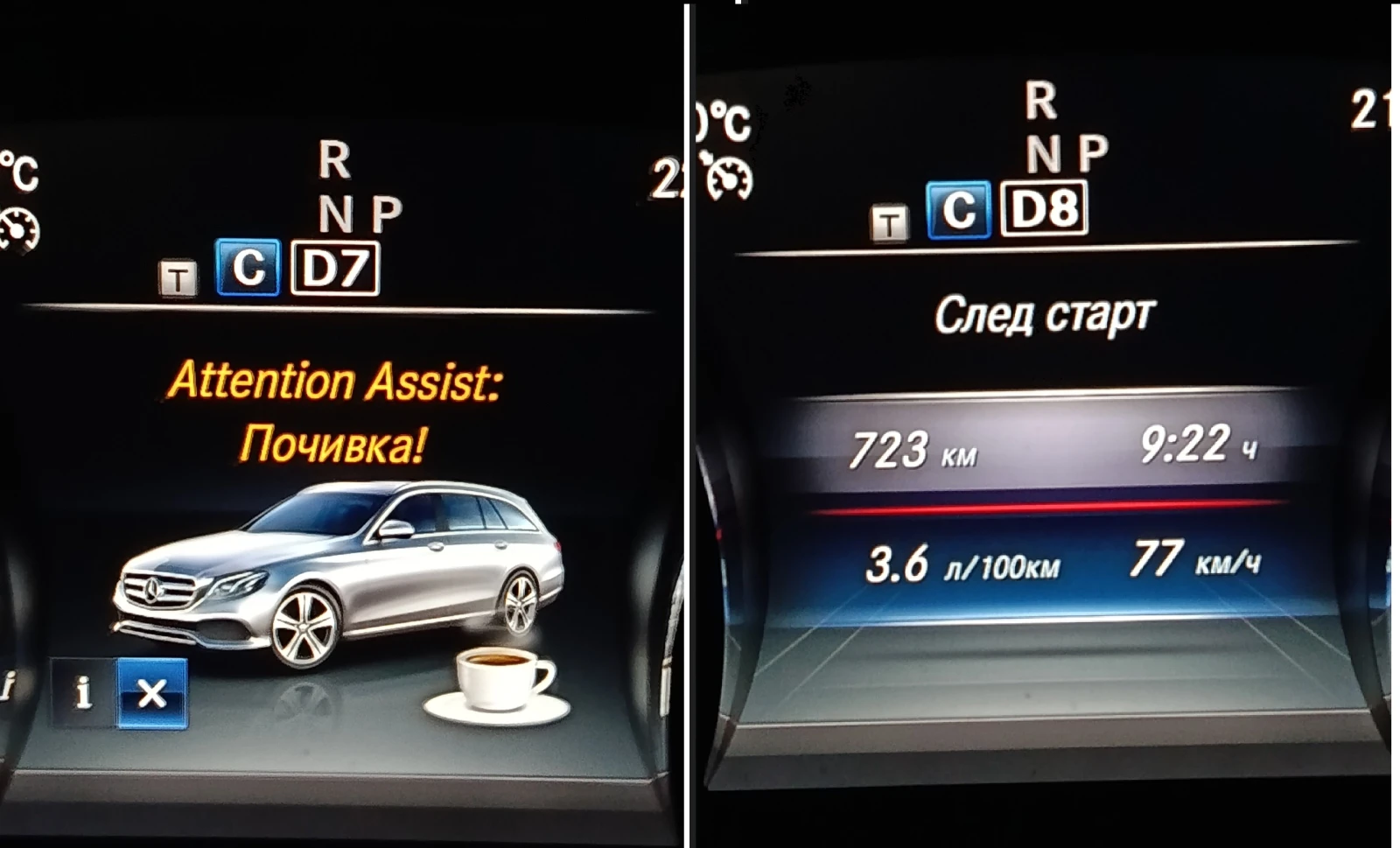 Mercedes-Benz E 200 W213 - изображение 9