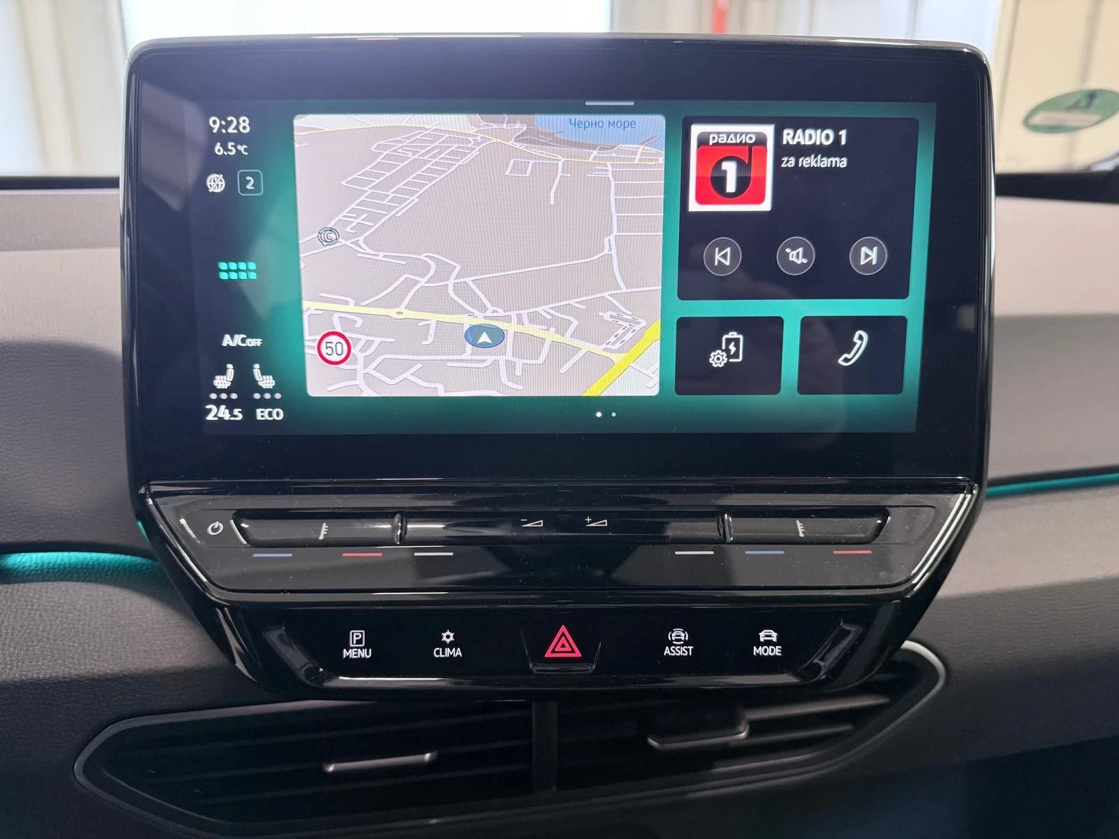 VW ID.3 ������� | Mobile.bg � ����������� 7