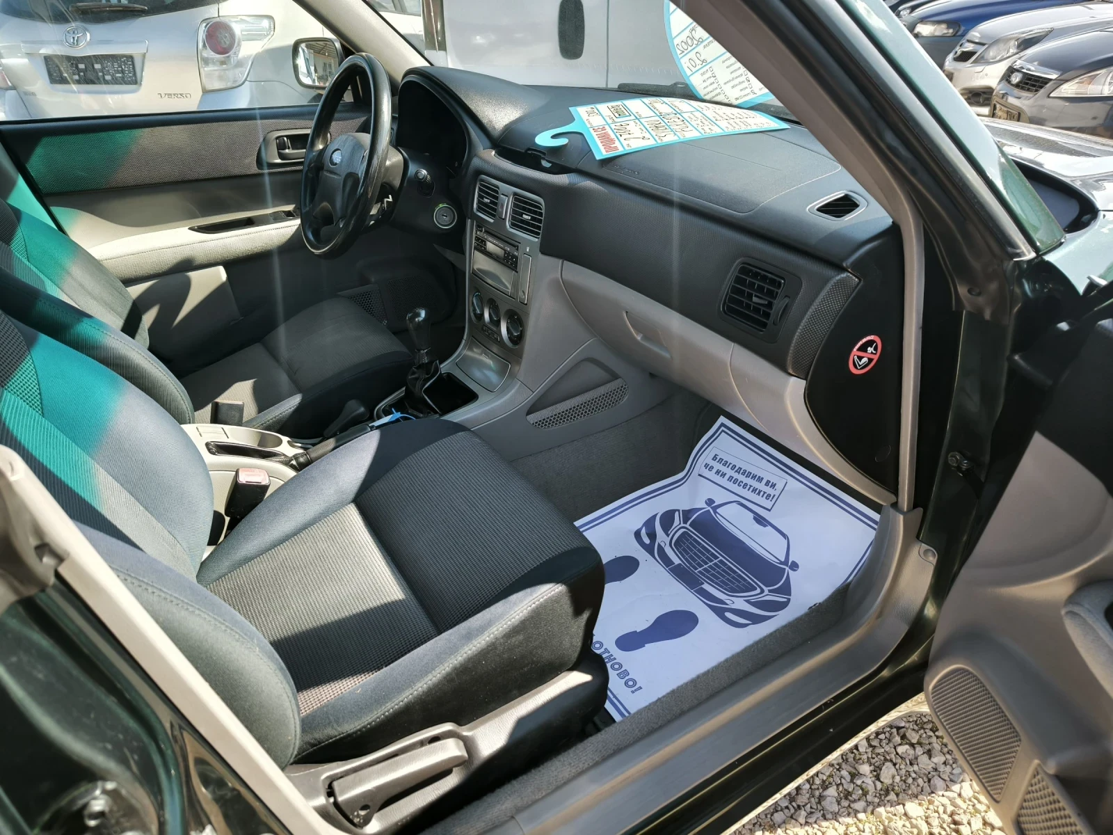 Subaru Forester 2.0i | Mobile.bg � ����������� 7