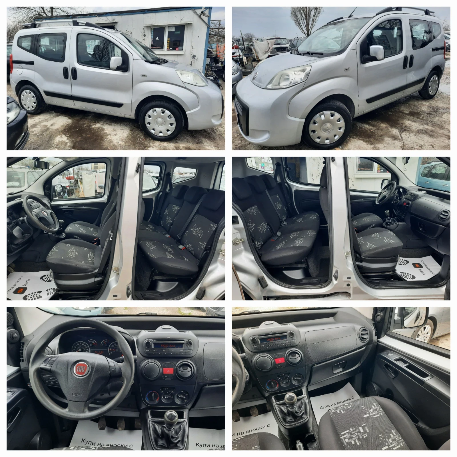 Fiat Qubo 116хл.км!! EURO 6! LPG!, снимка 13 - Автомобили и джипове - 54057482