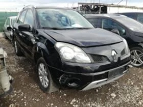     Renault Koleos 2.0dci/150hp