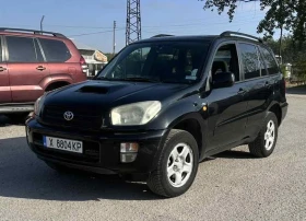 Toyota Rav4 2.0 D4D 116к.с. Напълно обслужен Всичко Платено, снимка 2