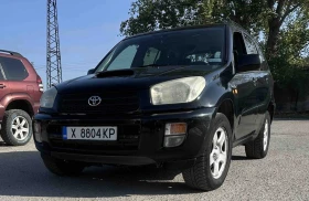 Toyota Rav4 2.0 D4D 116к.с. Напълно обслужен Всичко Платено, снимка 1