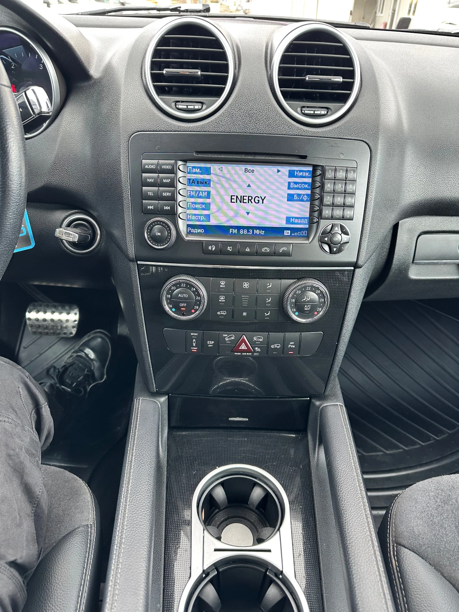 Mercedes-Benz ML 320 3.2 CDI, снимка 14 - Автомобили и джипове - 53902193