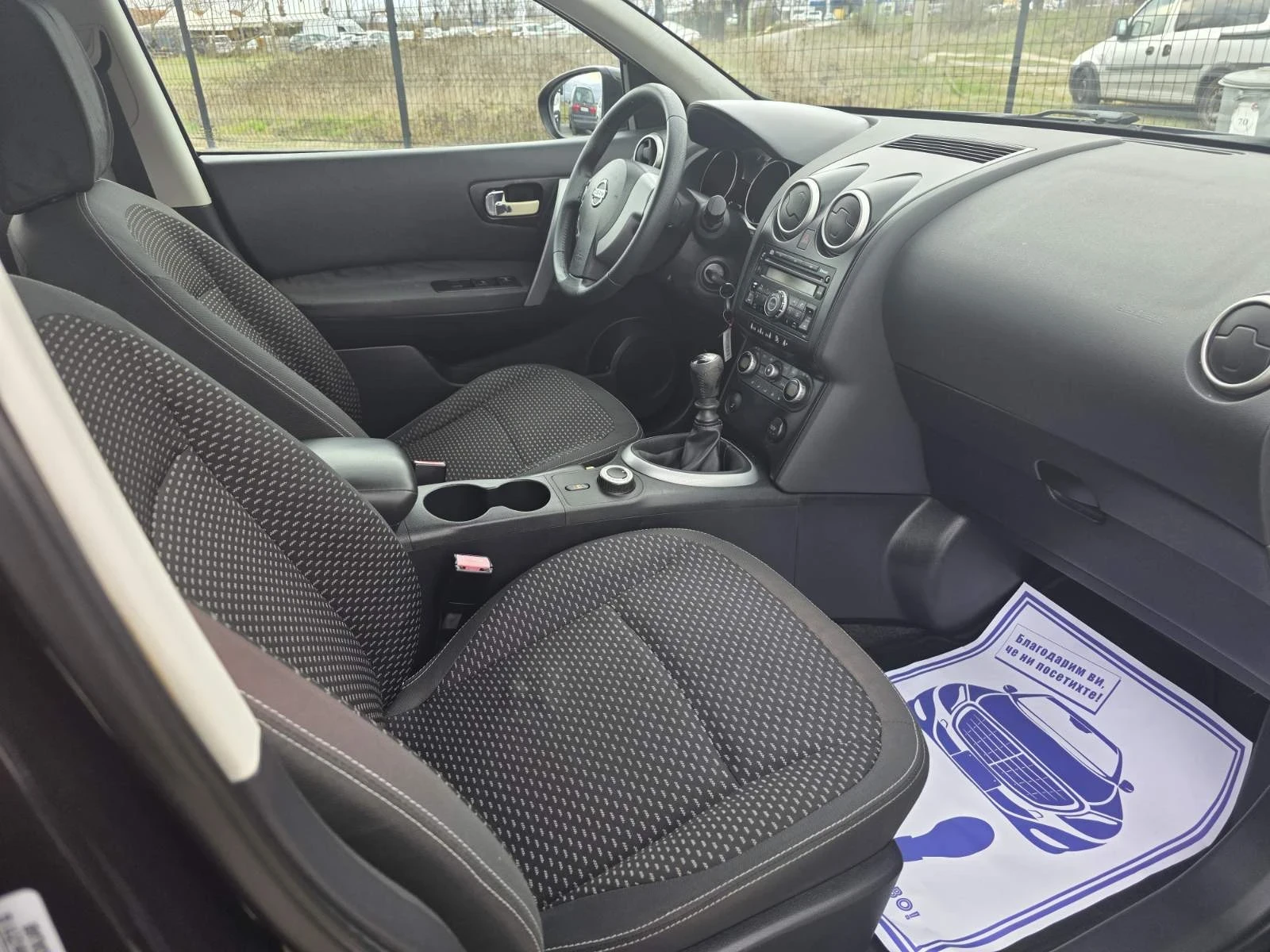 Nissan Qashqai 2.0 dci 4х4, снимка 12 - Автомобили и джипове - 53970148