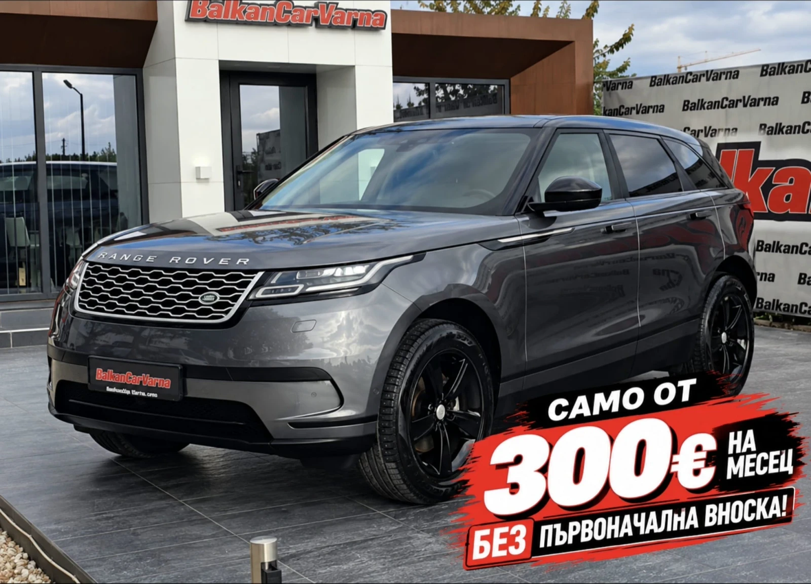 Land Rover Range Rover Velar D180 AWD 4WD Гаранция