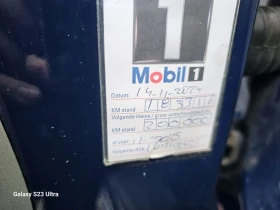 Fiat Ducato 2.3 Multijet/192000km! | Mobile.bg    13