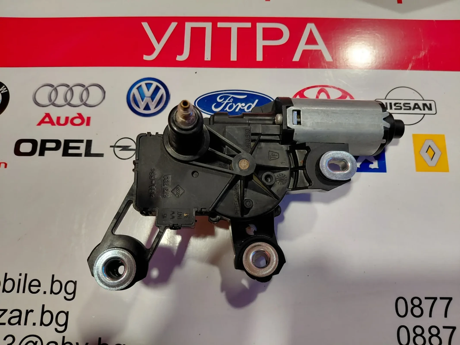 4F9955711C  ������� ����� �������� AUDI A4 B8  Valeo W000001758 | Mobile.bg � ����������� 3