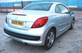 Peugeot 207 cc 1.6 16V - [6] 