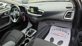 Kia Ceed 1.6* Нави* Камера* 2019г. - 10900 € / 21318.55 лв. - 39941579 12