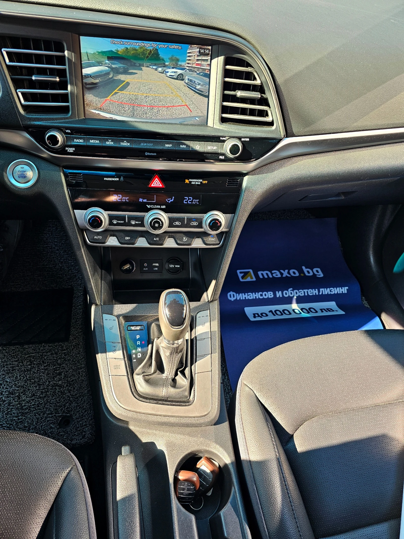 Hyundai Elantra 1.6i-163kc-- | Mobile.bg   13