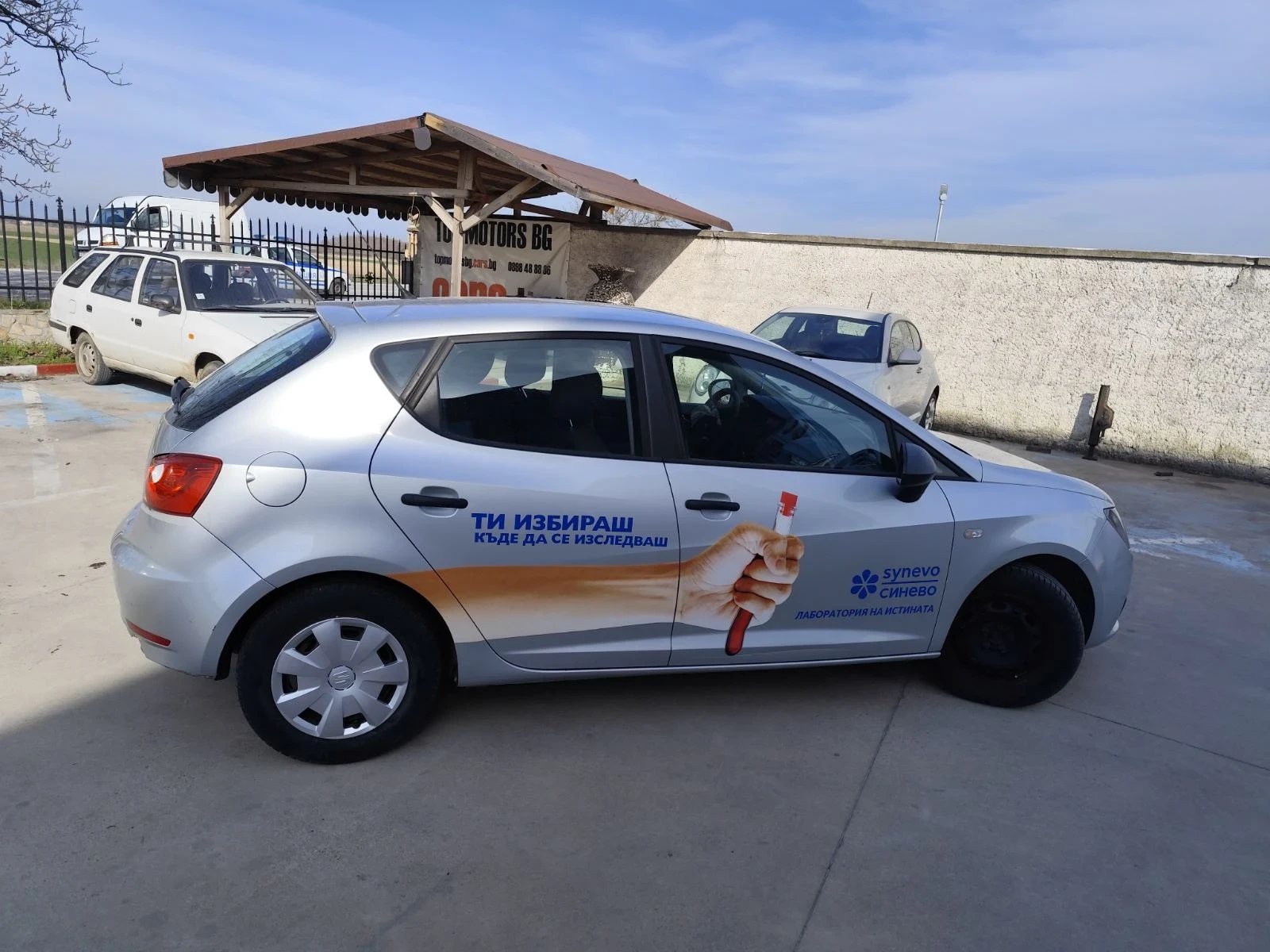 Seat Ibiza 1.2 | Mobile.bg � ����������� 5