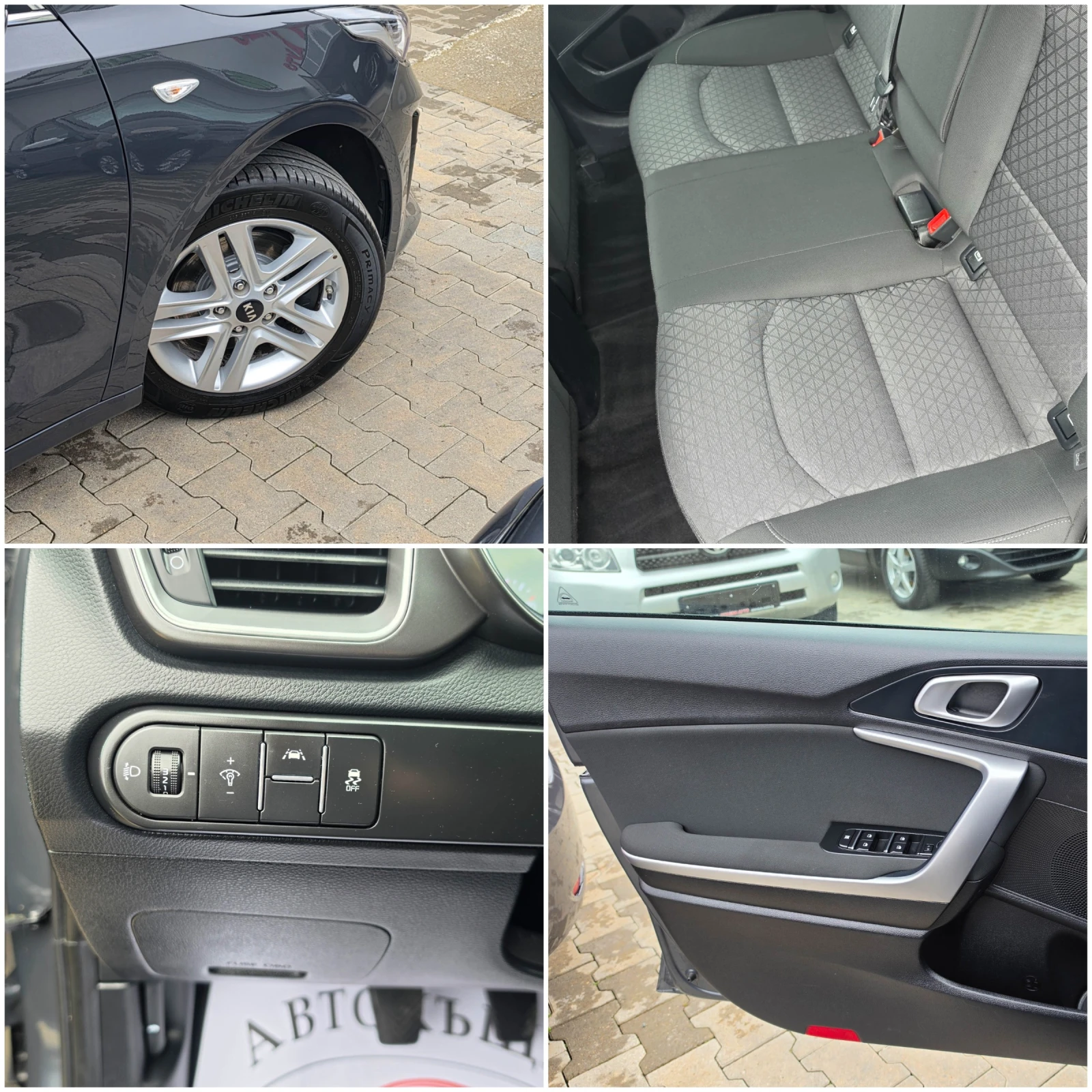 Kia Ceed 1.6* ����* ������* 2019�. | Mobile.bg � ����������� 16