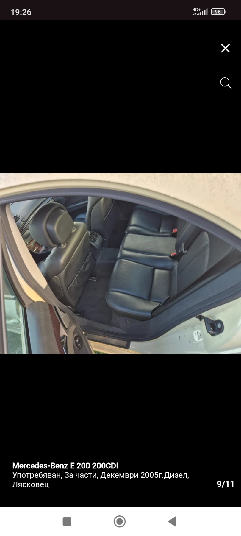 Mercedes-Benz E 200 | Mobile.bg � ����������� 6