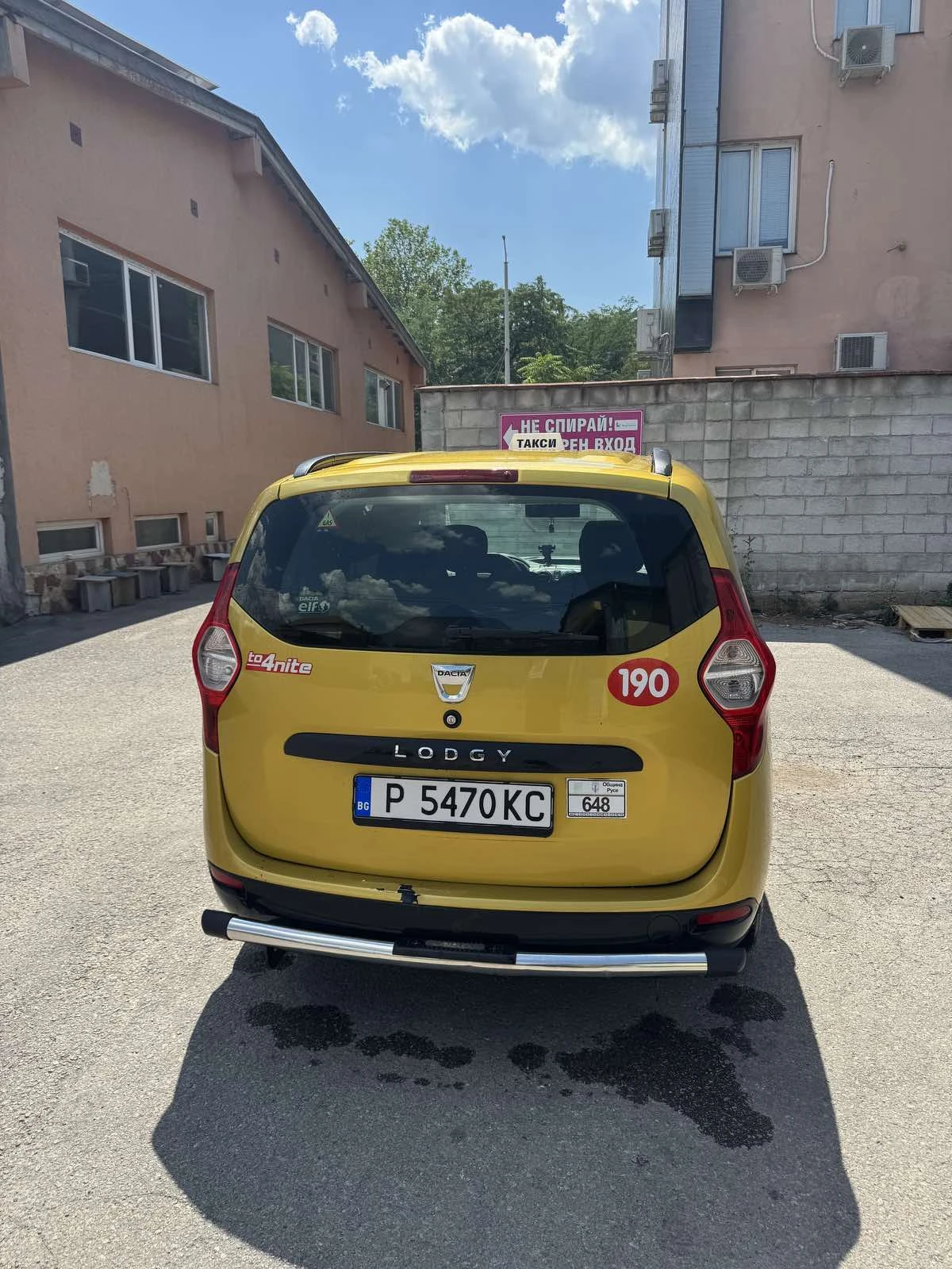 Dacia Lodgy | Mobile.bg � ����������� 5