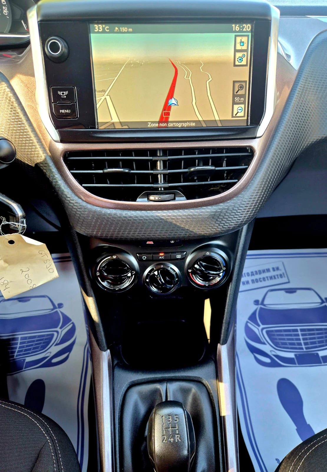 Peugeot 2008 1.6 HDI-Activ Navi, снимка 5 - Автомобили и джипове - 55937466