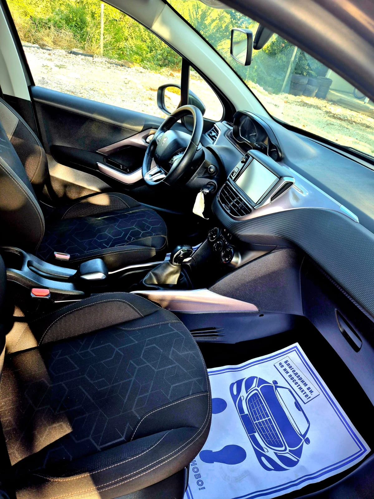 Peugeot 2008 1.6 HDI-Activ Navi, снимка 10 - Автомобили и джипове - 55937466
