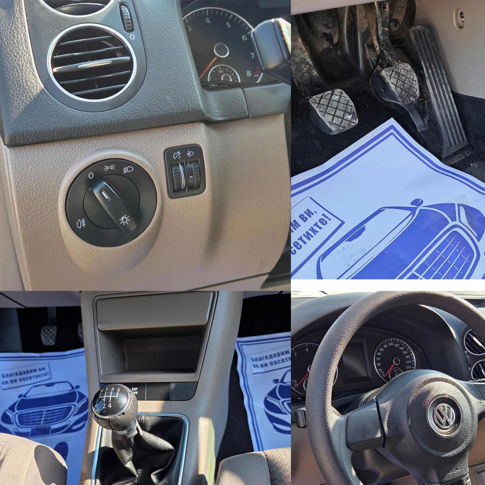 VW Golf Plus 1.4 ������ ����� | Mobile.bg � ����������� 15