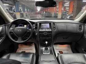 Infiniti Ex30 Всички екстри!, снимка 13