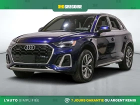 Audi Q5 * PROGRESSIV* * HeadUp* AвтоКредит* (ЦЕНА ДО БГ), снимка 1
