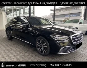  Mercedes-Benz S 580