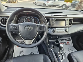 Toyota Rav4 2.2D-150кс= АВТОМАТ= 4Х4= НАВИ= КАМЕРА= ПОДГРЕВ - 24900 лв. - 29134820 11