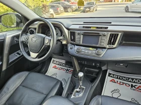 Toyota Rav4 2.2D-150кс= АВТОМАТ= 4Х4= НАВИ= КАМЕРА= ПОДГРЕВ - 24900 лв. - 29134820 13