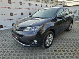 Toyota Rav4 2.2D-150кс= АВТОМАТ= 4Х4= НАВИ= КАМЕРА= ПОДГРЕВ - 24900 лв. - 29134820 6