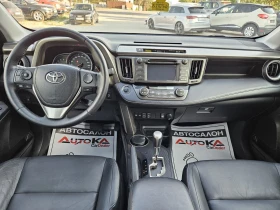 Toyota Rav4 2.2D-150кс= АВТОМАТ= 4Х4= НАВИ= КАМЕРА= ПОДГРЕВ - 24900 лв. - 29134820 12