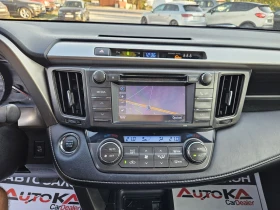Toyota Rav4 2.2D-150кс= АВТОМАТ= 4Х4= НАВИ= КАМЕРА= ПОДГРЕВ - 24900 лв. - 29134820 16