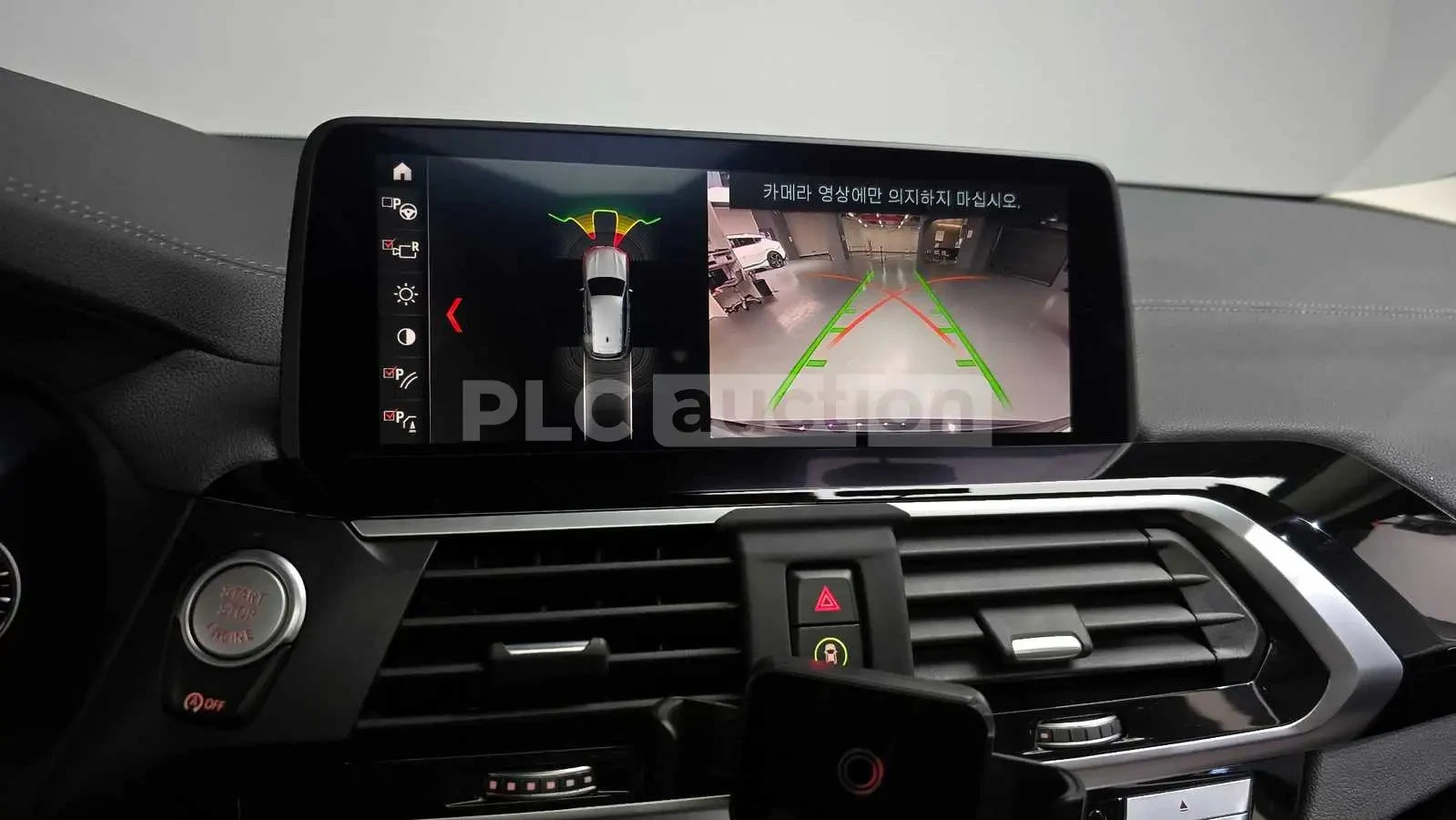 BMW X3 20d xDrive| КАМЕРА| DIST| HUD| PANO| ВКЛ.ТЕХНОТЕСТ, снимка 12 - Автомобили и джипове - 55034125