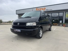 Обява за продажба на VW T4 2.5tdi 151 8+ 1 ~14 500 лв. - изображение 1