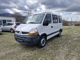 Renault Master 2.5 120DCi 120к.с. Климатик, 6 скорости, 8 местна 