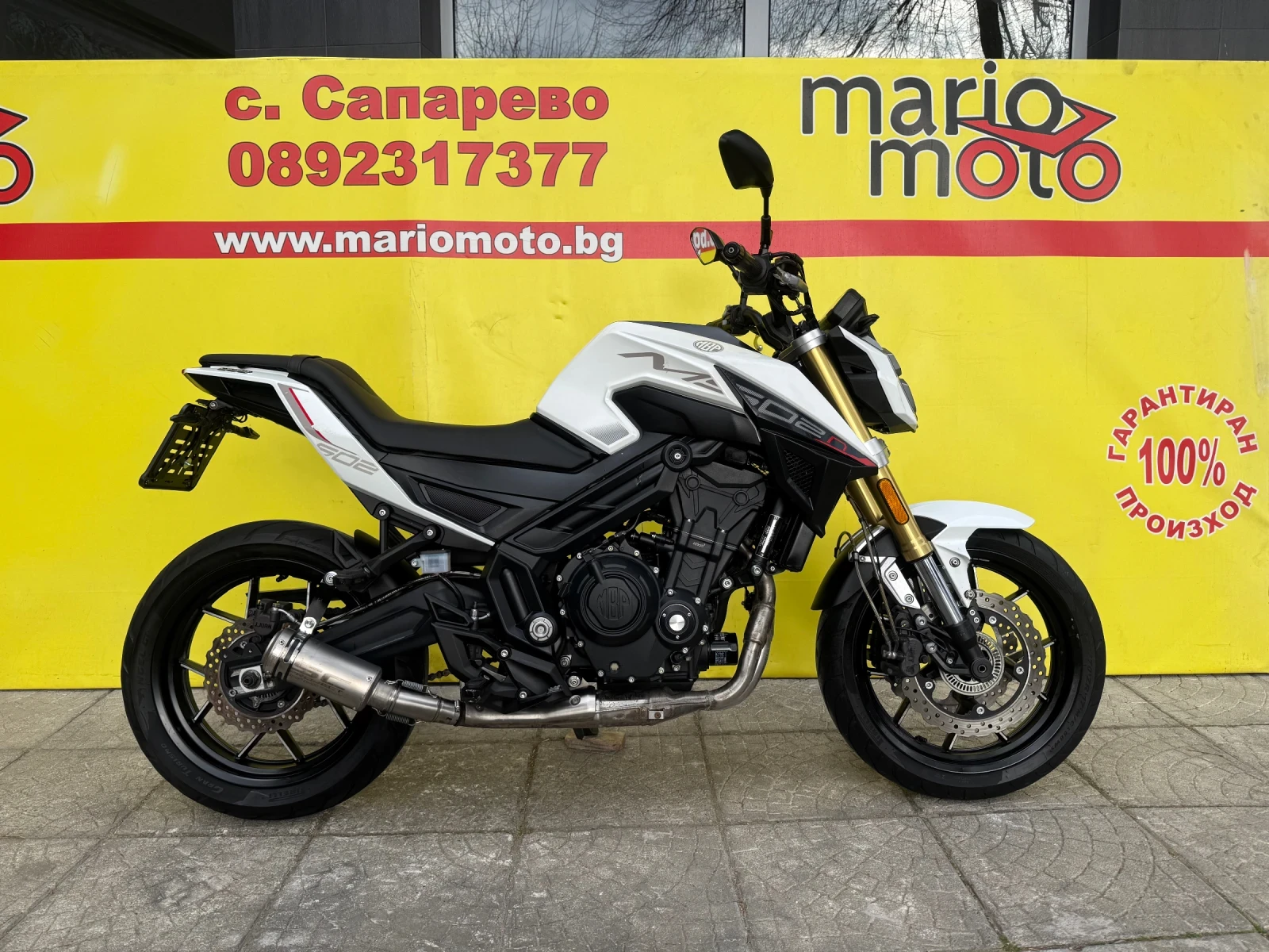 Keeway RKV MBP M502N