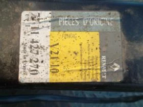 Теглич комплект, снимка 4