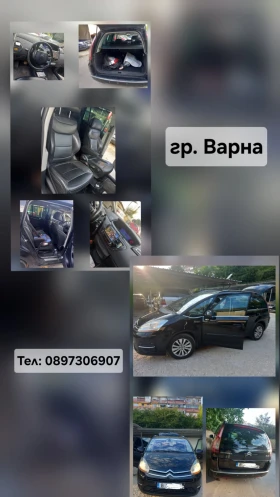 Citroen Grand C4 Picasso 