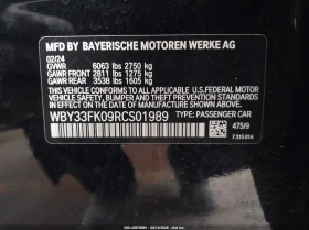 BMW i5 EDRIVE40 | Auto.bg — изображение 9