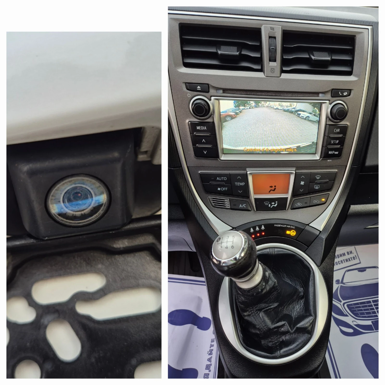 Toyota Verso S 1, 4D4D-NAVI-PANORAMA | Mobile.bg   12