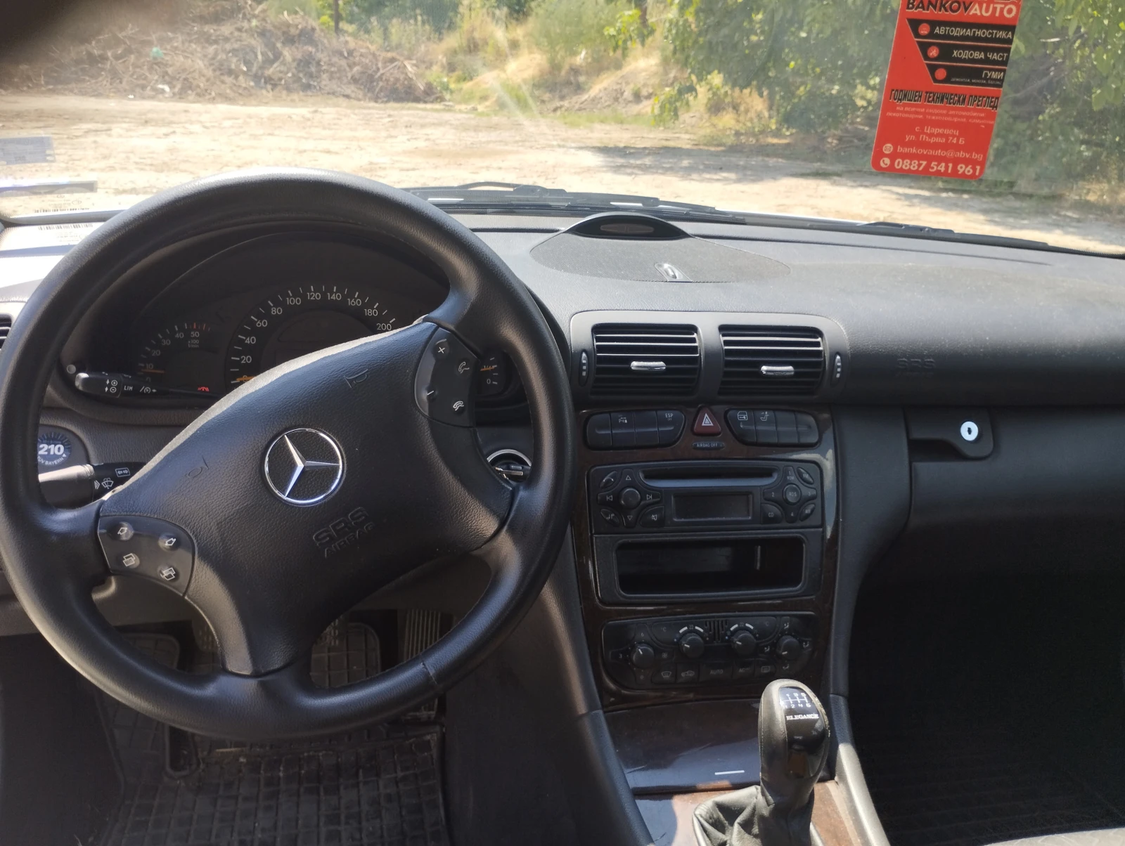 Mercedes-Benz C 270 CDI - изображение 9