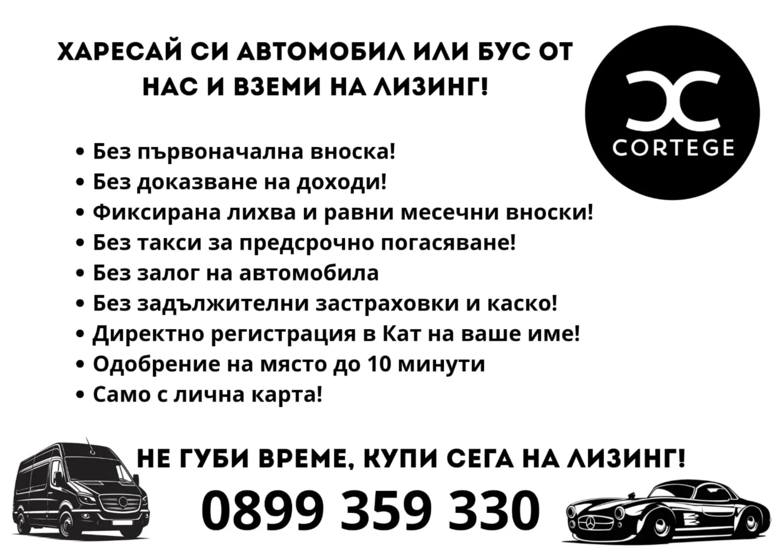 Citroen C5 2.0 HDI - изображение 2