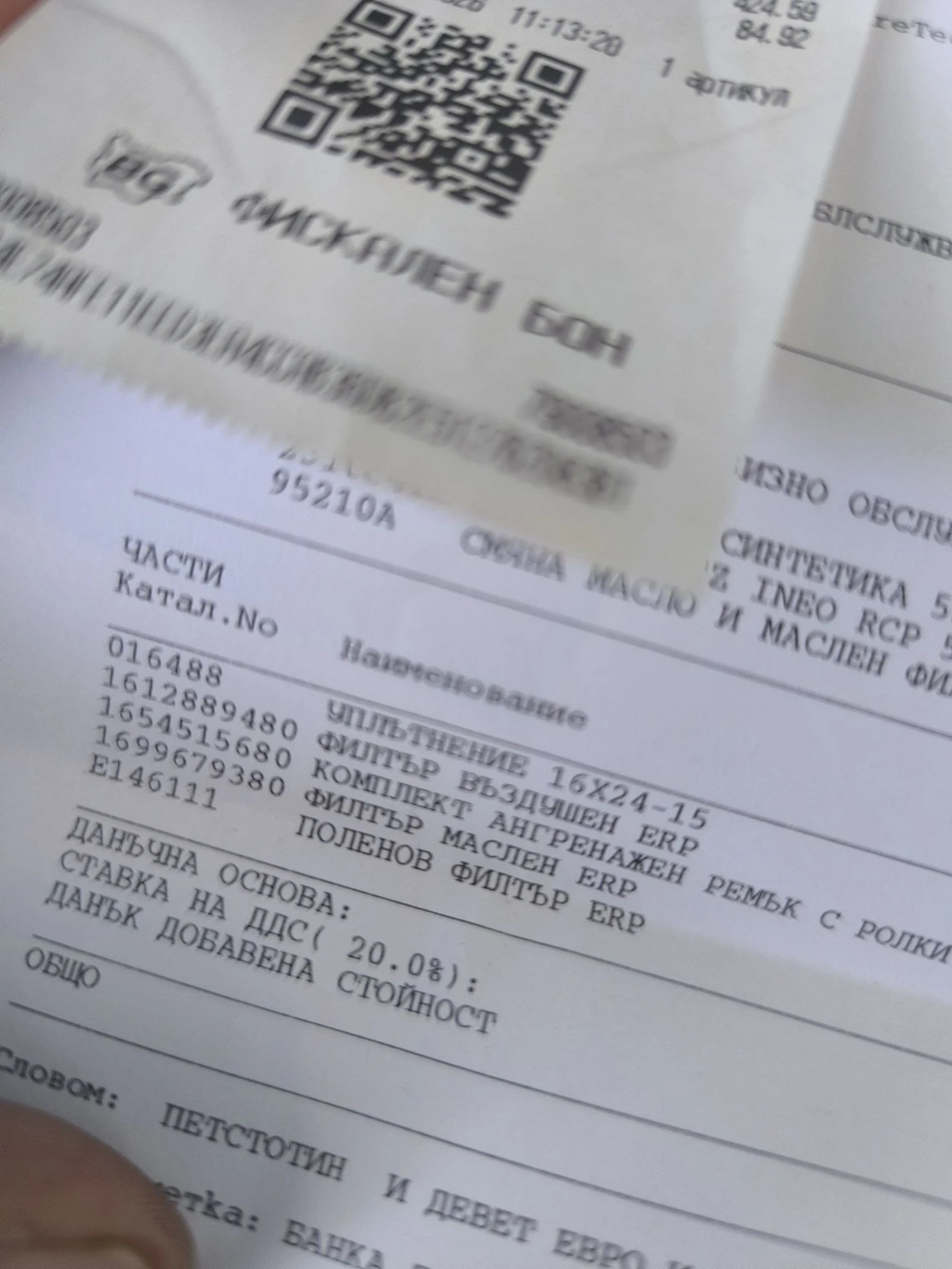 Peugeot 208 1.2 facelift, снимка 14 - Автомобили и джипове - 55221480