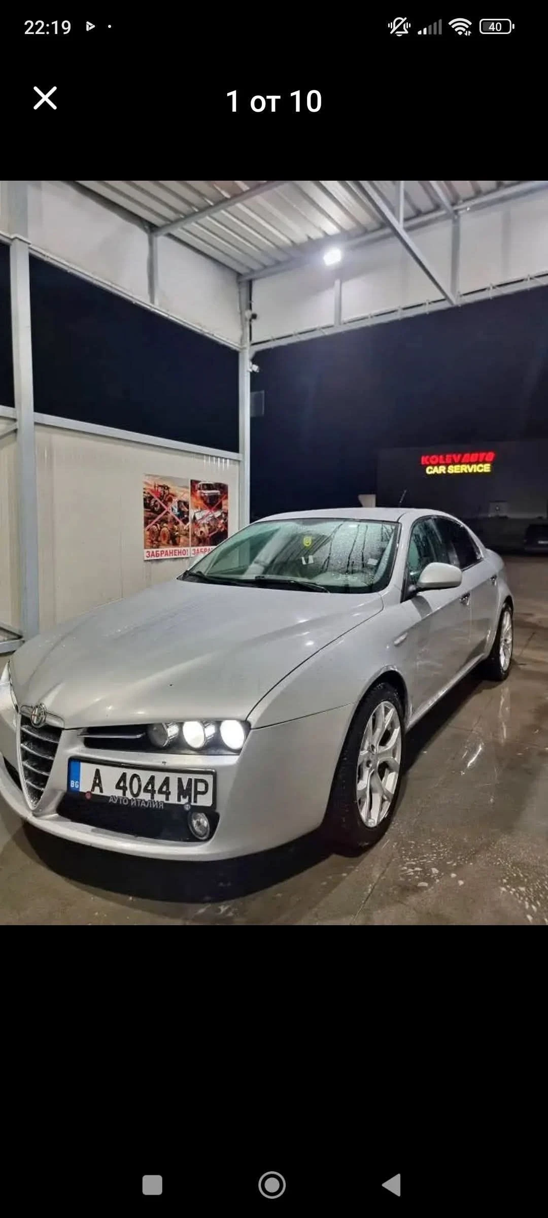 Alfa Romeo 159 1.9, снимка 8 - Автомобили и джипове - 55425338
