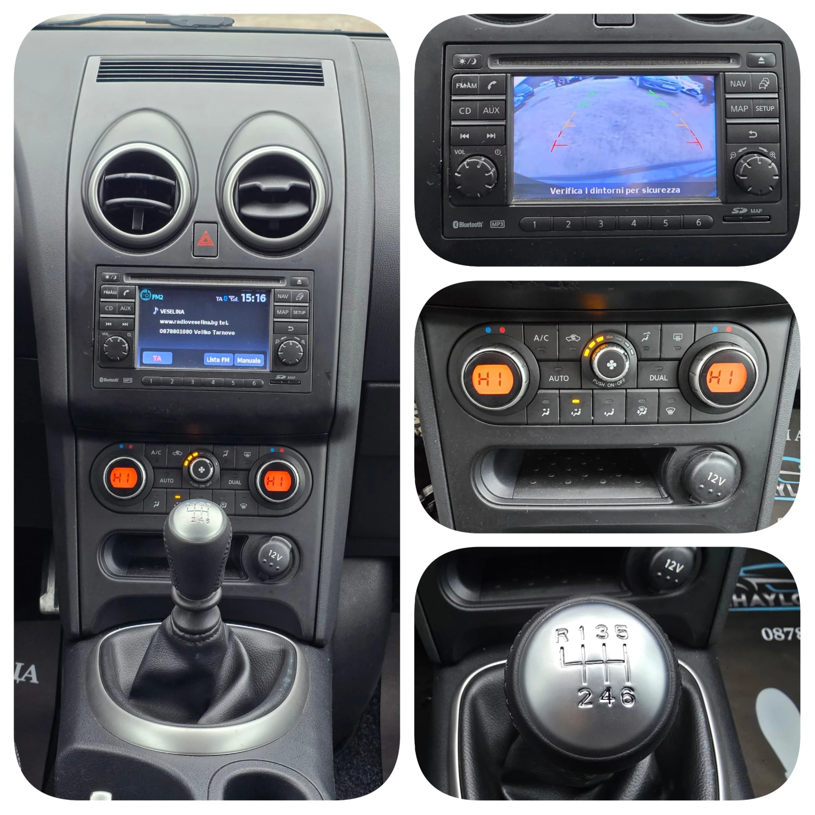 Nissan Qashqai 1.5 DCI CAMERA= NAVI= 6 SKOROSTI | Mobile.bg � ����������� 14