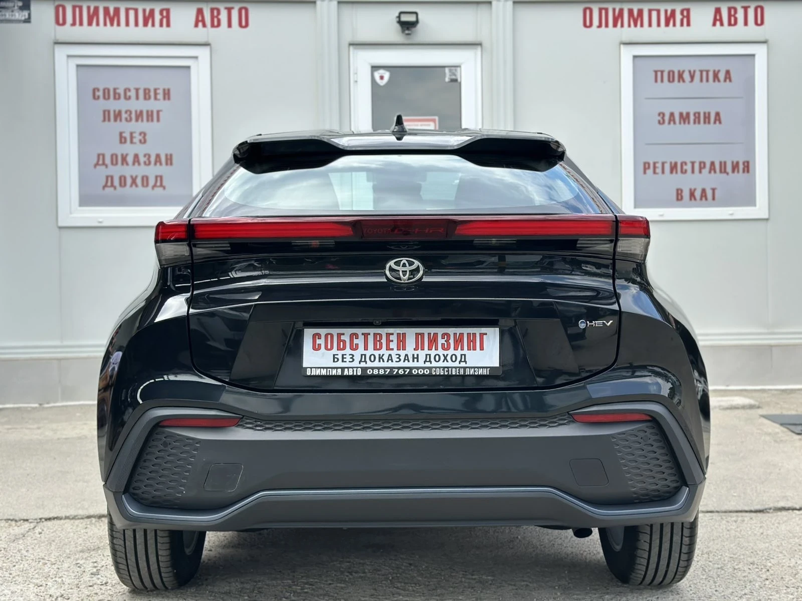 Toyota C-HR 1.8HYBRID , 140hp, DIGITAL !, снимка 5 - Автомобили и джипове - 54799329