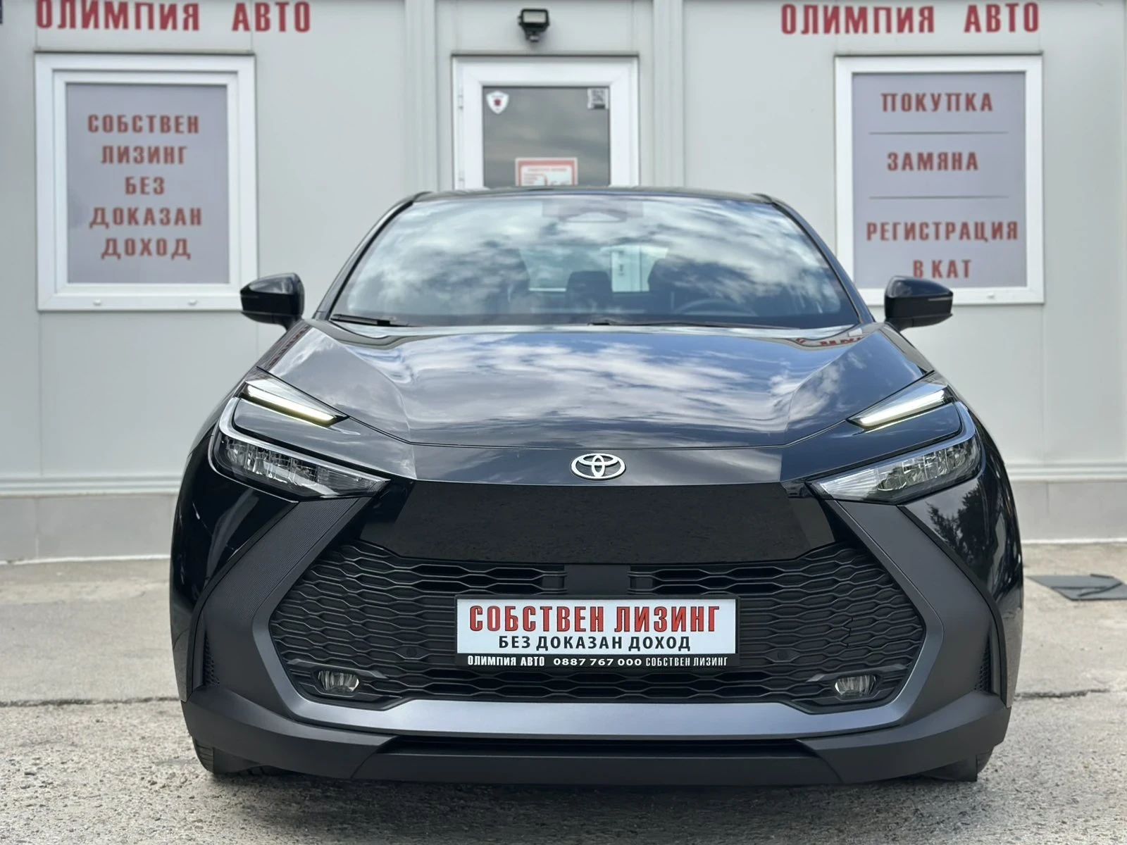 Toyota C-HR 1.8HYBRID , 140hp, DIGITAL !, снимка 2 - Автомобили и джипове - 54799329